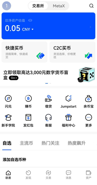 收款详情
